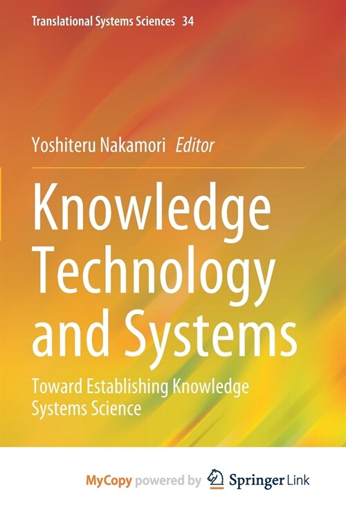 Knowledge Technology and Systems (Paperback)