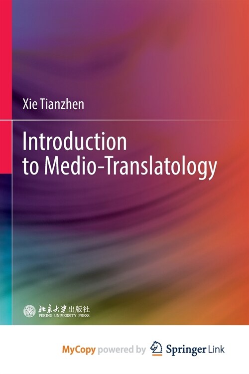 Introduction to Medio-Translatology (Paperback)