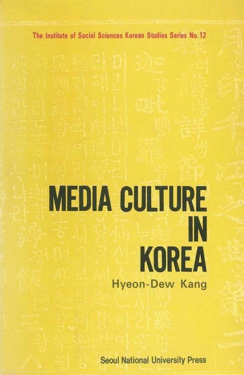Media Culture in Korea