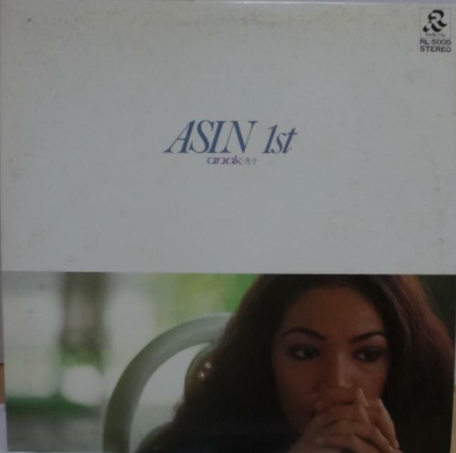 [중고] Asin / 1st (초반, PROMO, Japan LP Record)