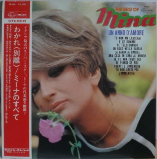 [중고] Mina / Un Anno D‘Amore (초반, Japan LP Record)