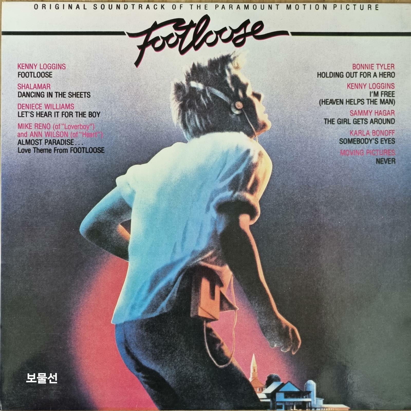[중고] [LP] 자유의 댄스 Footloose - O.S.T 