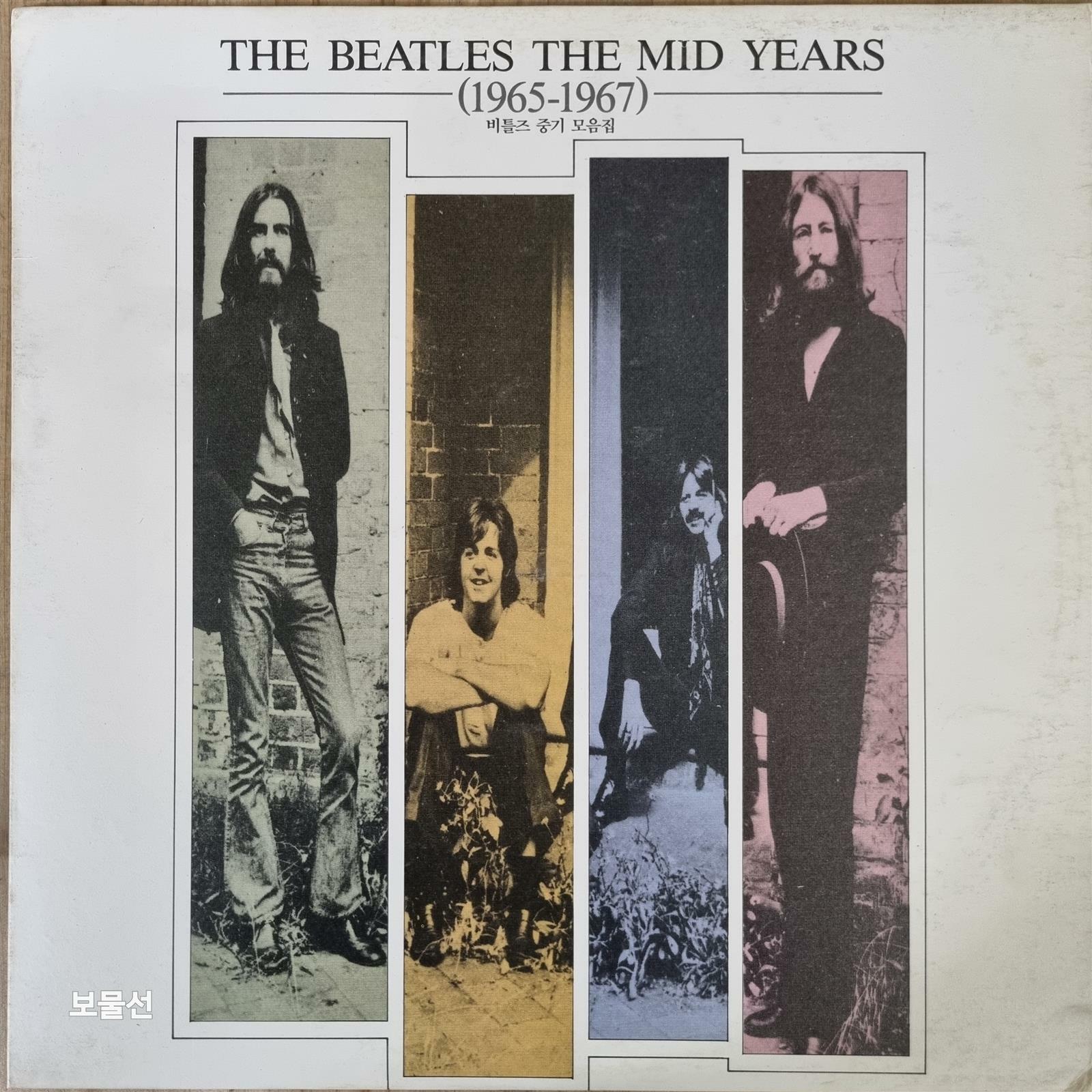 [중고] [LP] The Beatles – The Mid Years (1965-1967) 비틀즈 중기 모음집 