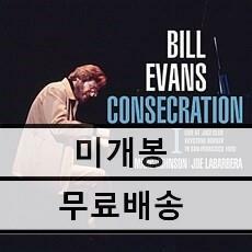 [중고] [수입] Bill Evans - Consecration 1 [LP]