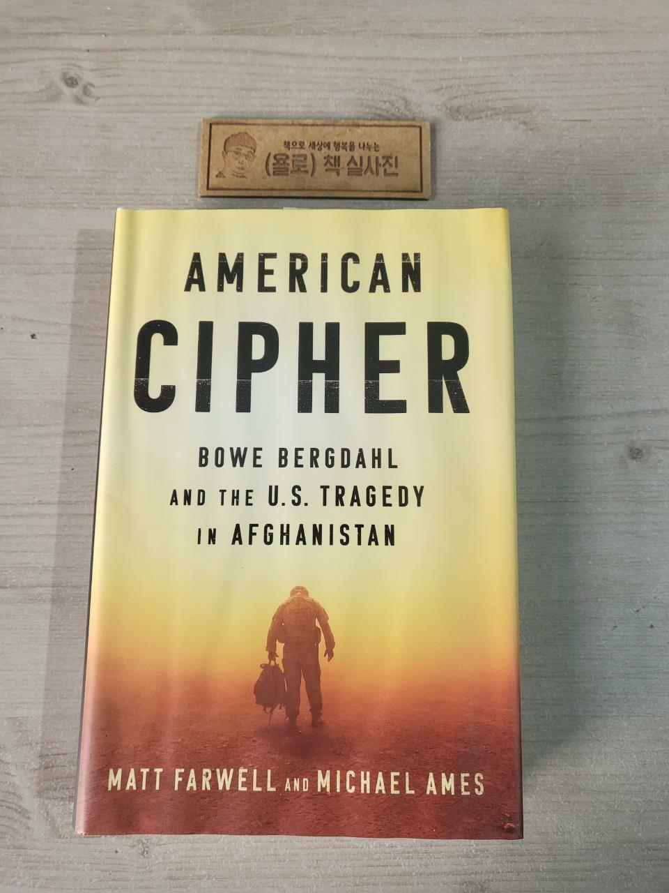 [중고] American Cipher: Bowe Bergdahl and the U.S. Tragedy in Afghanistan (Hardcover)