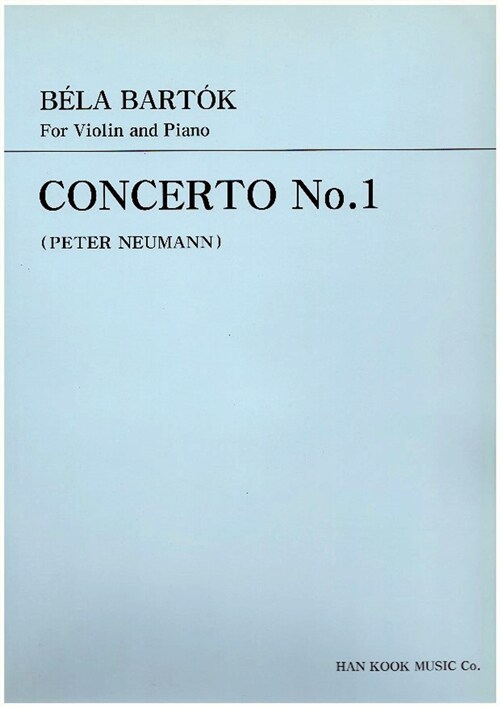 바르톡 바이올린 협주곡 1번