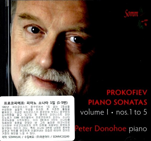 [수입] 프로코피에프 : 피아노 소나타 1-5번