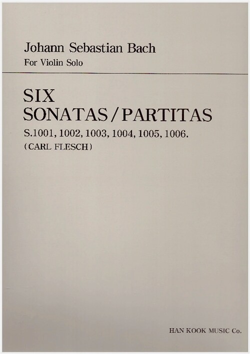 바하 바이올린 6개의 무반주 소나타와 파르티타 (플래시 편)