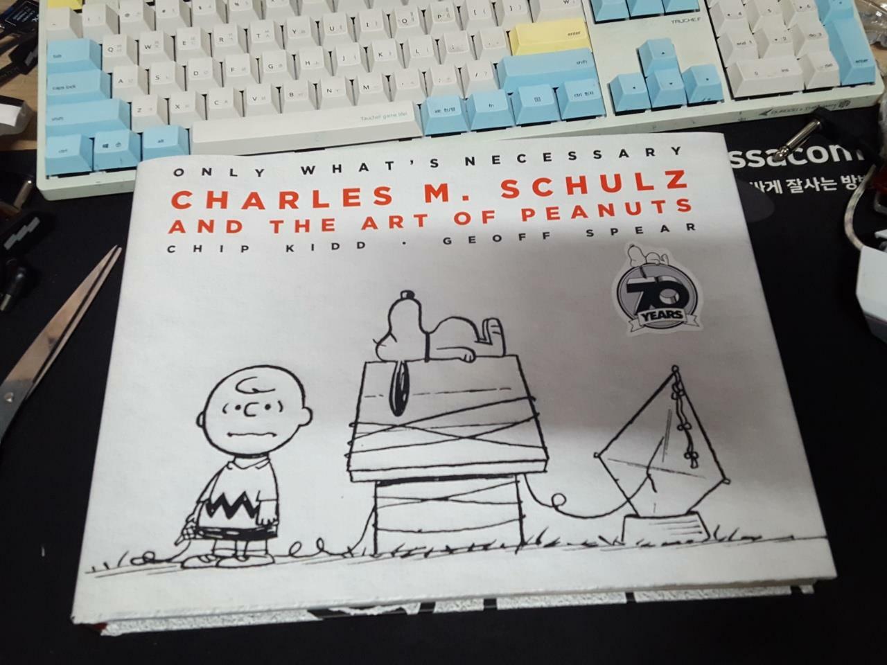 [중고] Only What‘s Necessary: Charles M. Schulz and the Art of Peanuts (Hardcover)