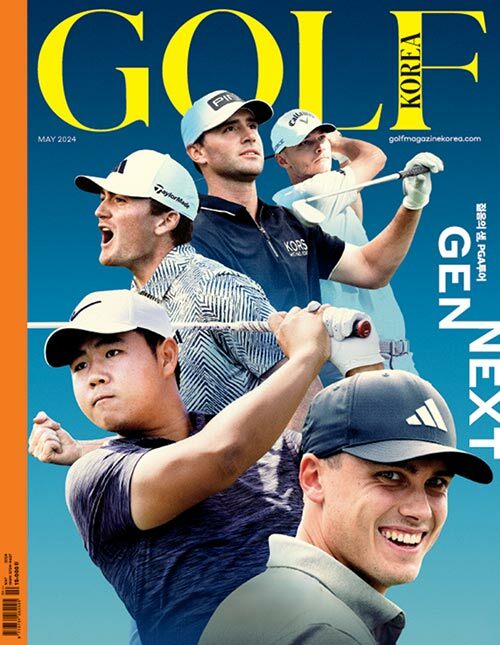 골프매거진 코리아 Golf Magazine Korea 2024.5
