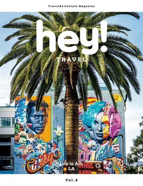 헤이 트래블 hey! TRAVEL Vol.4