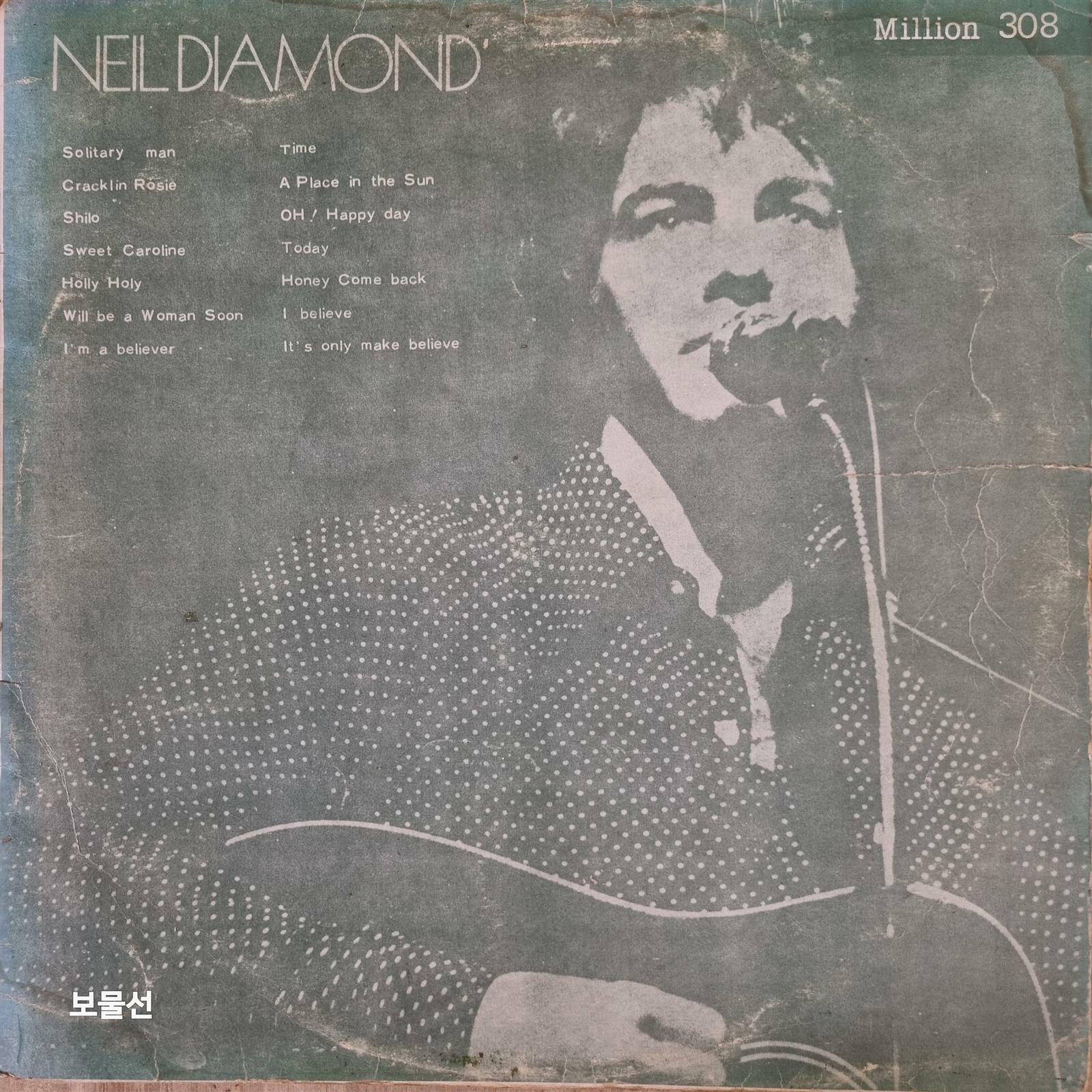 [중고] [LP DJ용] Neil Diamond, Glen Campbell - Million 308