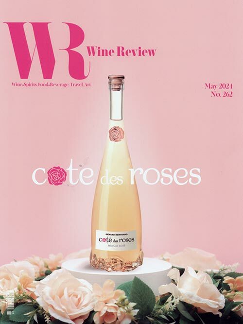 와인리뷰 Wine Review 2024.5