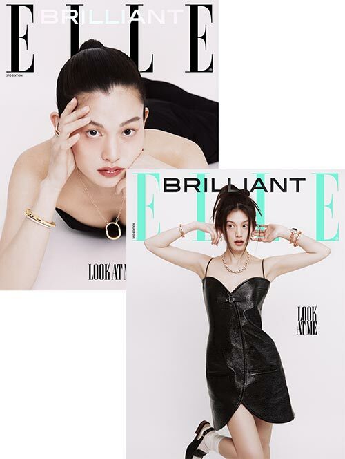 엘르 브릴리언트 Elle Brilliant 3호 (표지 2종 중 랜덤)