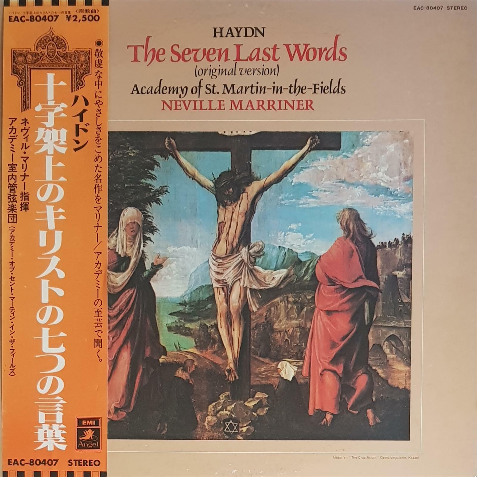 [중고] [일본반][LP] Neville Marriner - Haydn: The Seven Last Words