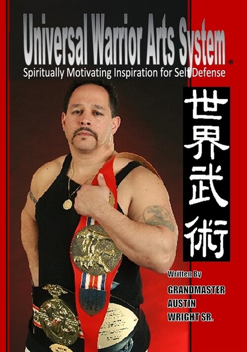 Universal Warrior Arts (Paperback)