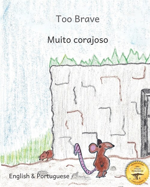 Too Brave: An Ethiopian Parable in Portuguese and English (Paperback)