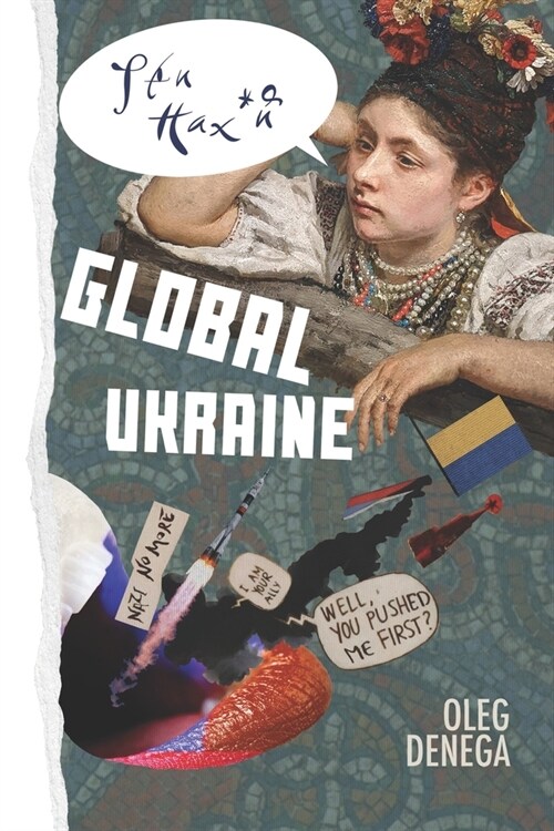 Global Ukraine: the war started by Russia against Ukraine caused a domino effect, starting the process of World War 3. (Paperback)
