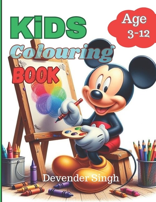 Kids Coloring Book: Awesome Coloring Book For kids Age 3-12 (Paperback)