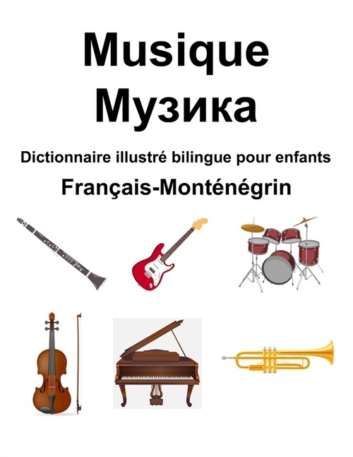 Fran?is-Mont??rin Musique / Музика Dictionnaire illustr?bilingue pour enfants (Paperback)