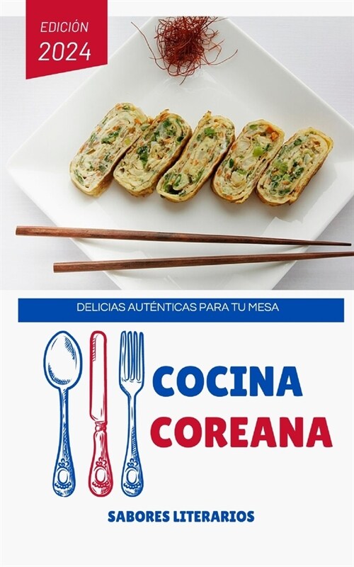 Cocina Coreana: Delicias Aut?ticas para Tu Mesa (Paperback)