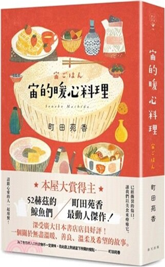 Zhous Heart-Warming Cuisine (Paperback)