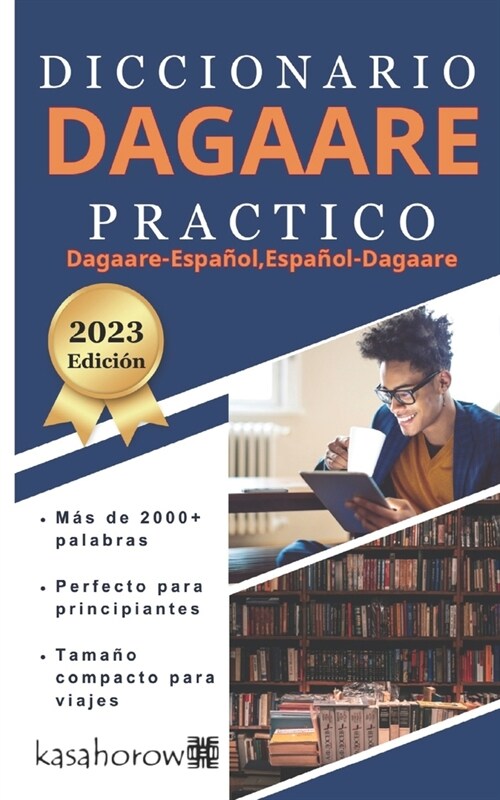 Diccionario Dagaare Pr?tico (Paperback)