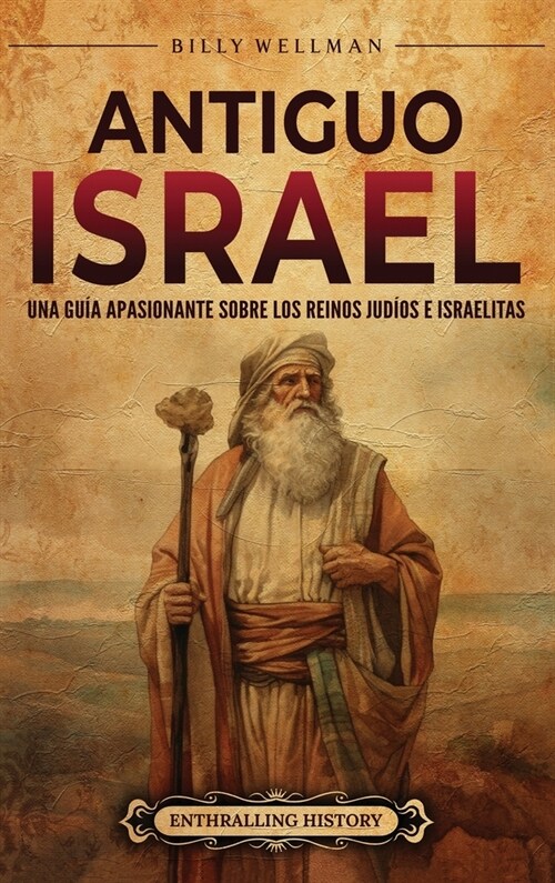 Antiguo Israel: Una gu? apasionante sobre los reinos jud?s e israelitas (Hardcover)