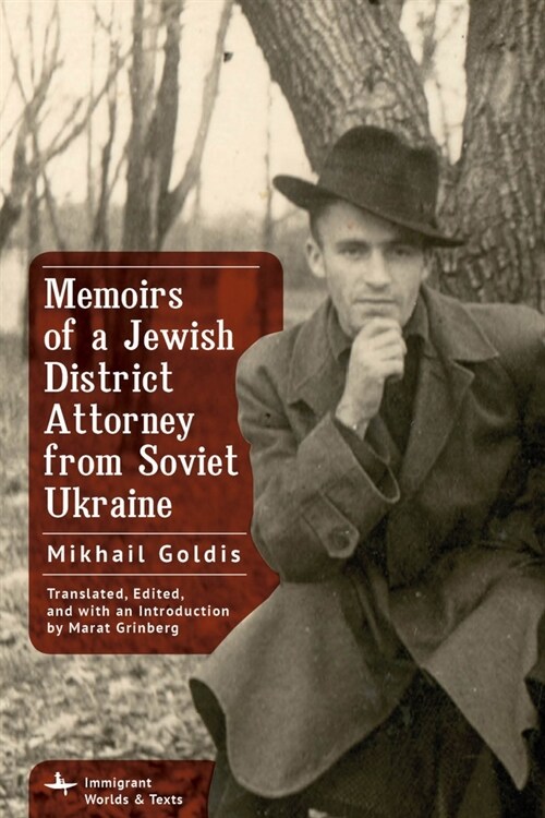 Memoirs of a Jewish District Attorney from Soviet Ukraine (Paperback)