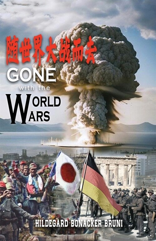 Gone with the World Wars (Paperback)