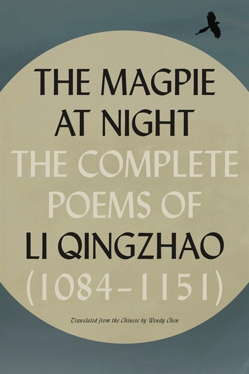 The Magpie at Night: The Complete Poems of Li Qingzhao (1084-1151) (Paperback)