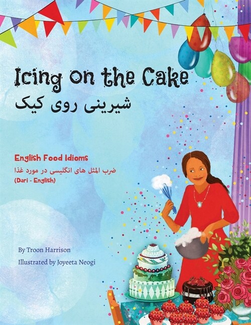 Icing on the Cake - English Food Idioms (Dari-English): شیرینی روی کیک (Paperback)