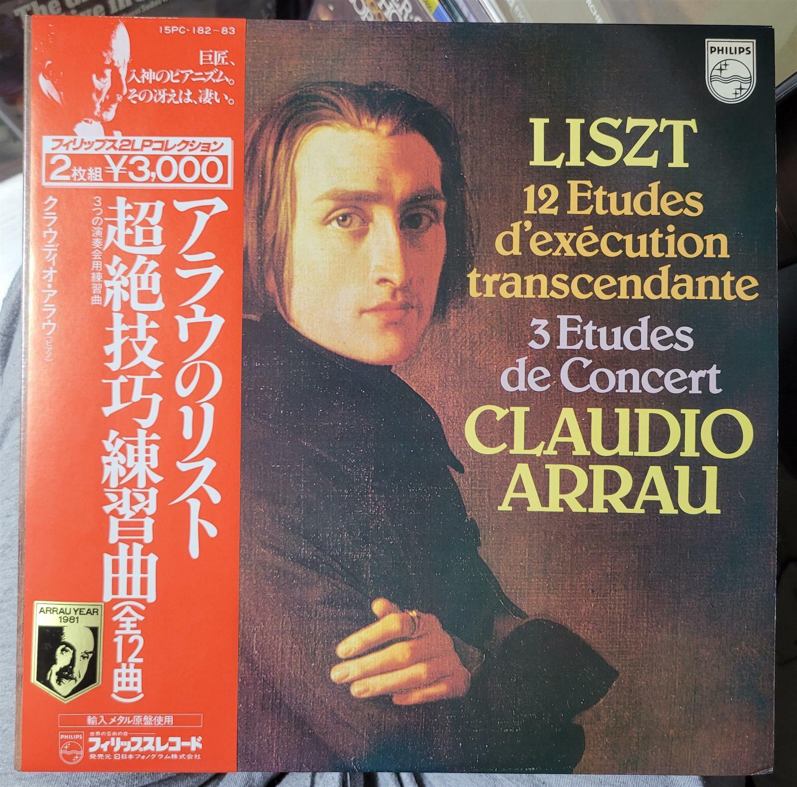 [수입][LP] Claudio Arrau - 리스트 : 12개의 초절 기교 연습곡  (2LP)(GF)(일본)