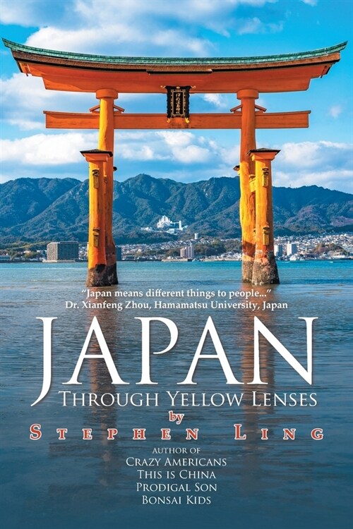 Japan Through Yellow Lenses (Paperback)