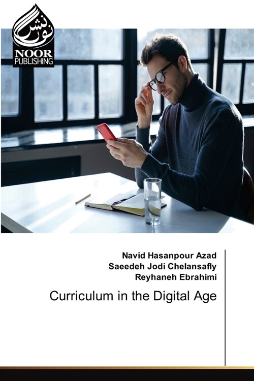 Curriculum in the Digital Age (Paperback)