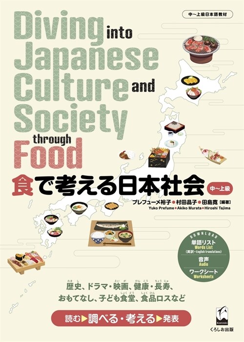 Diving Into Japanese Culture and Society Through Food (Paperback)