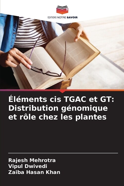 ??ents cis TGAC et GT: Distribution g?omique et r?e chez les plantes (Paperback)