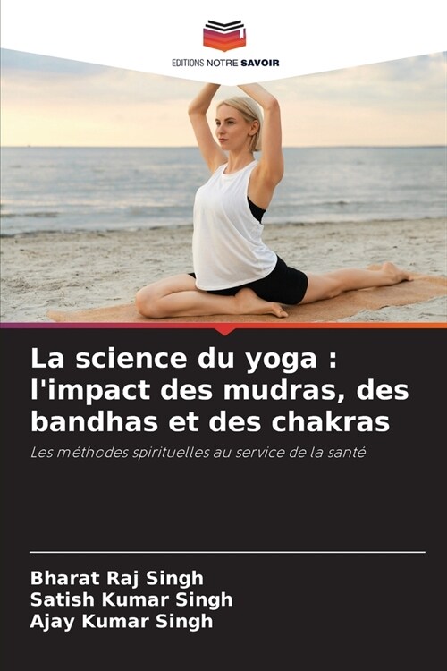 La science du yoga: limpact des mudras, des bandhas et des chakras (Paperback)
