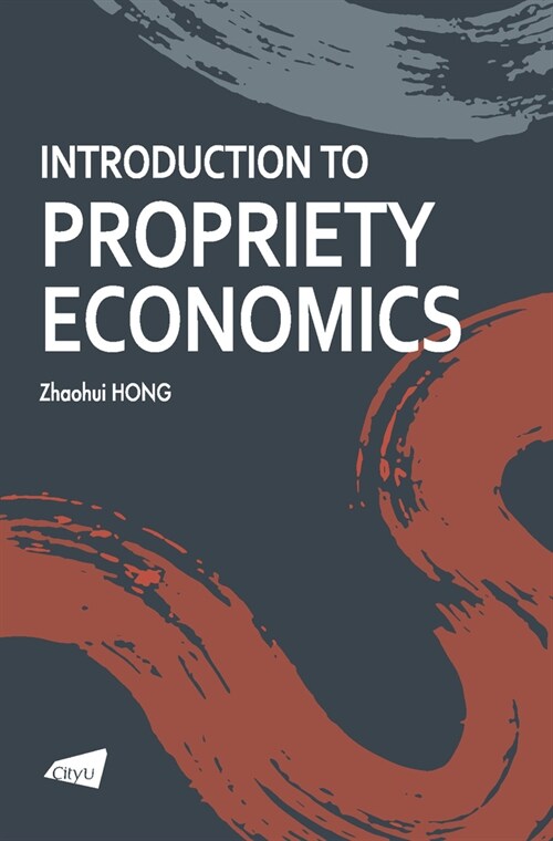 Introduction to Propriety Economics (Paperback)