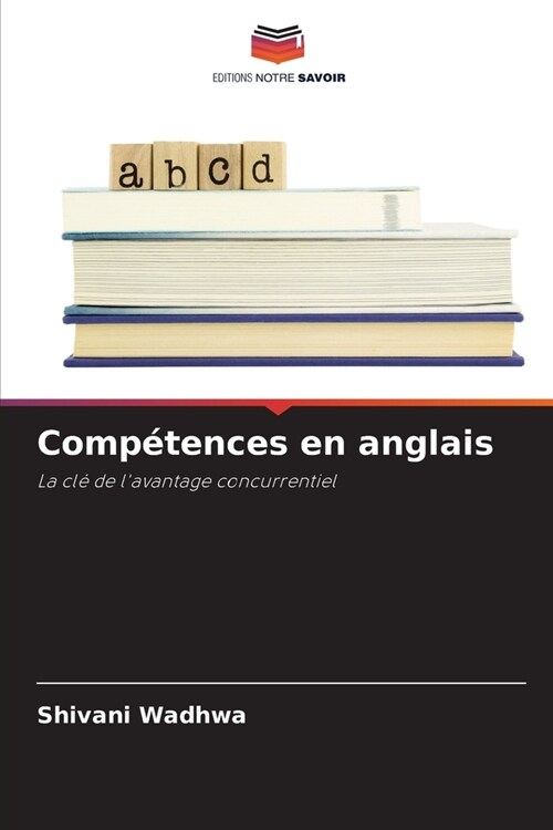 Comp?ences en anglais (Paperback)