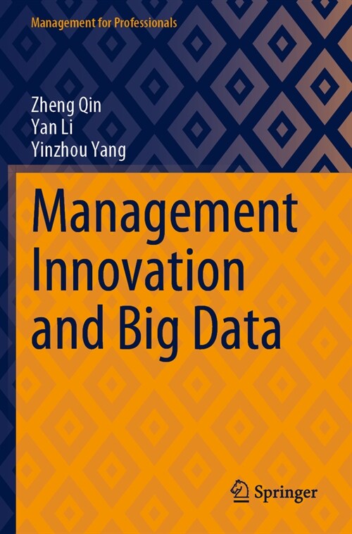 Management Innovation and Big Data (Paperback, 2023)