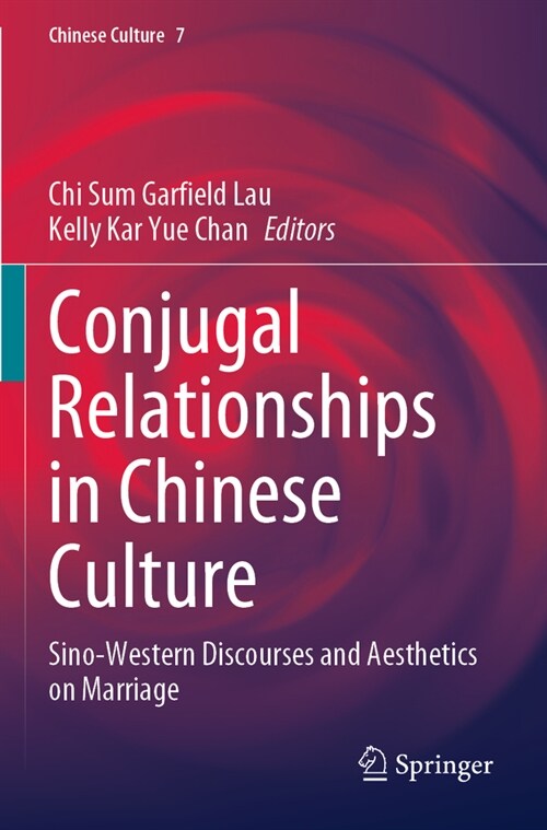 Conjugal Relationships in Chinese Culture: Sino-Western Discourses and Aesthetics on Marriage (Paperback, 2023)
