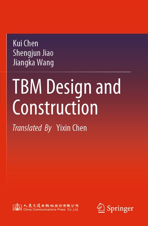 Tbm Design and Construction (Paperback, 2023)