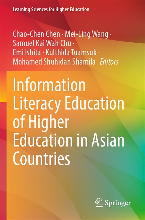 Information Literacy Education of Higher Education in Asian Countries (Paperback, 2023)