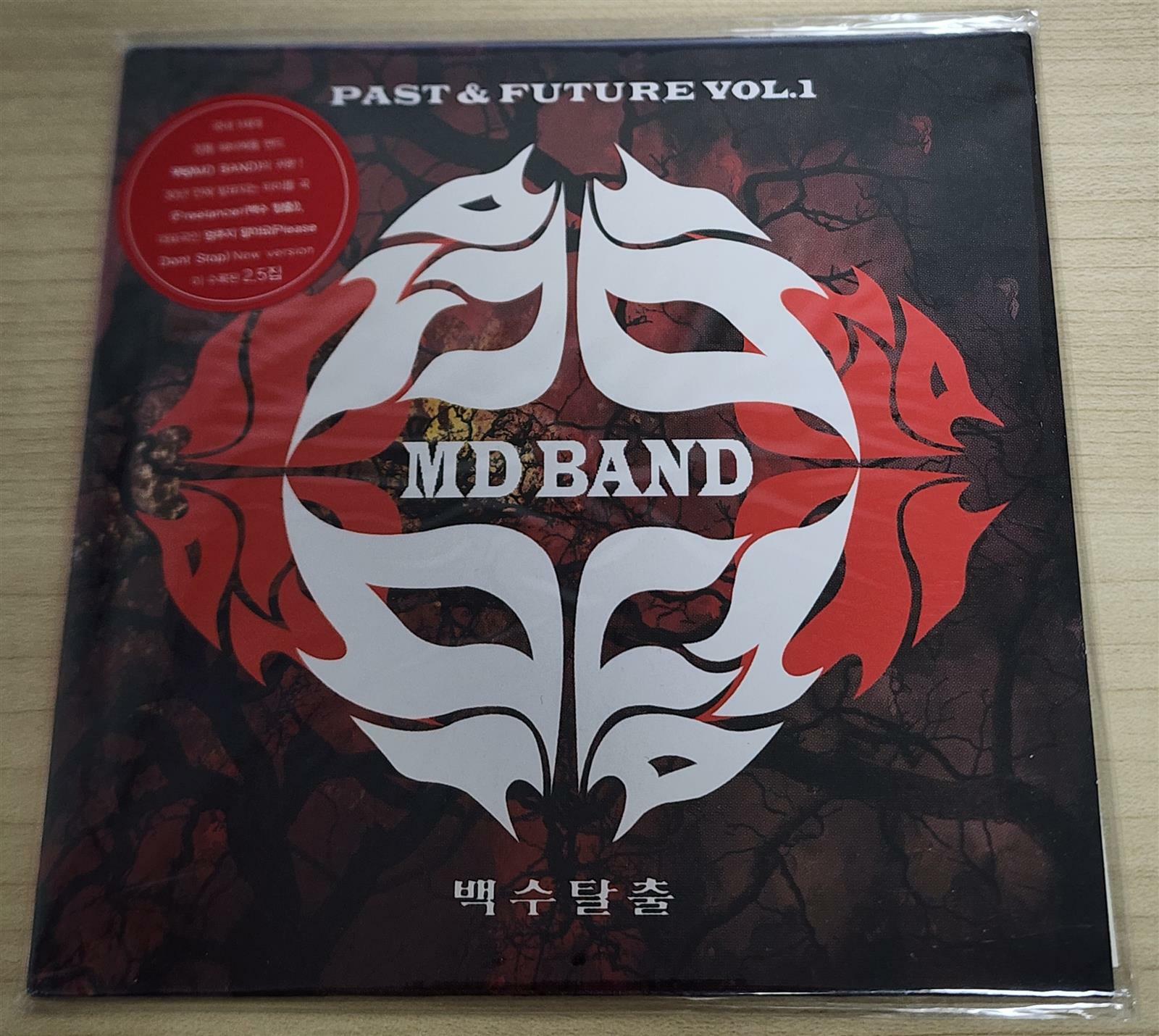 [중고] 무당(MD Band) - 2.5집 Past & Future Vol.1