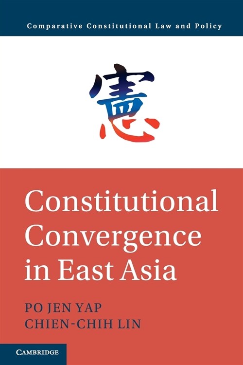 Constitutional Convergence in East Asia (Paperback)