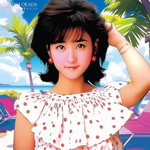 [수입] Yukiko Okada - Summer Beach [45회전 12인치 LP]