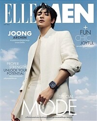 ELLE MEN Thailand (태국) 2024년 5월호 : JOONG ARCHEN