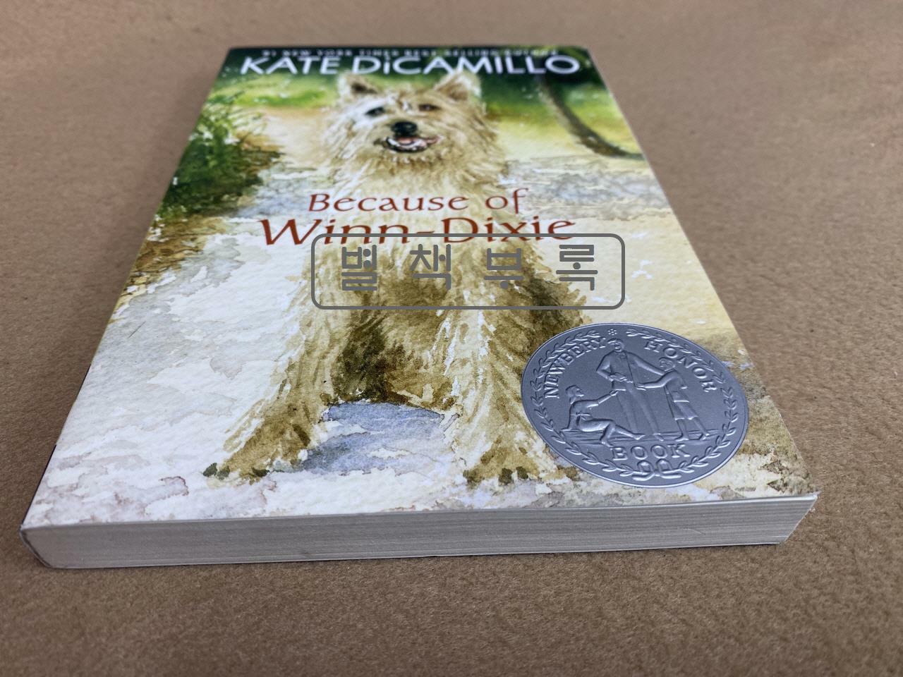 [중고] Because of Winn-dixie (Paperback, 미국판)