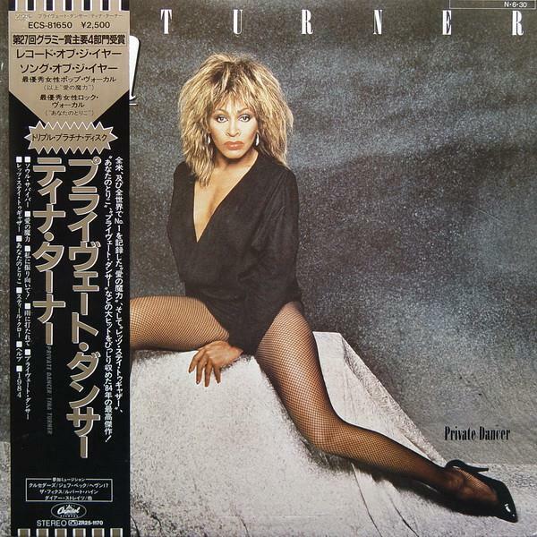 [중고] [일본반][LP] Tina Turner - Private Dancer